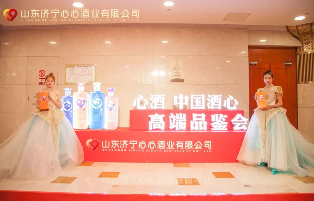 <b>心心酒業(yè)致敬祖國70華誕——品味中國酒心、沁享生活之美——</b>